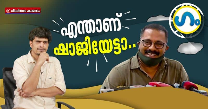 Political video roasting series from asianet news online kmshaji