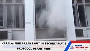 Kerala: Massive fire in building of secretariat department investigating gold smuggling case; files destroyed