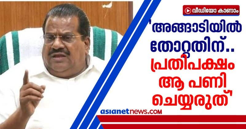 ep jayarajan against opposition party on secretariat protest