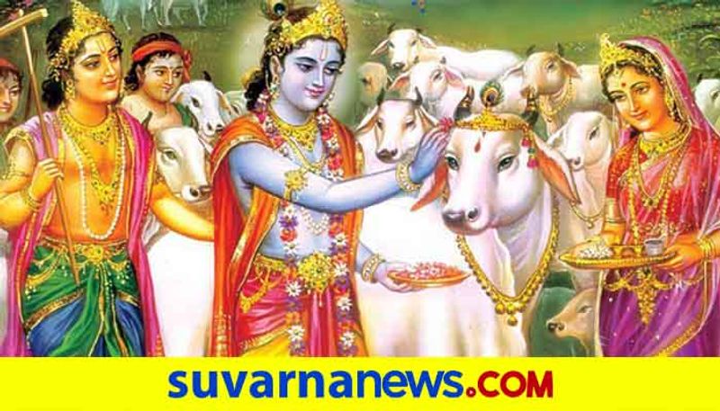 Improve your financial condition by doing this on Radhashtami