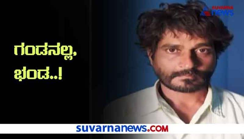 father kills 5 year daughter in Chamarajanagar