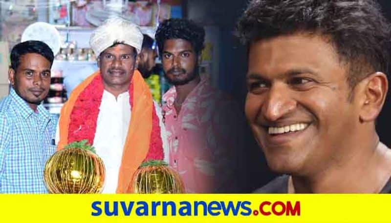 Sandalwood Actor Puneeth Rajkumar wishes fan on his birthday