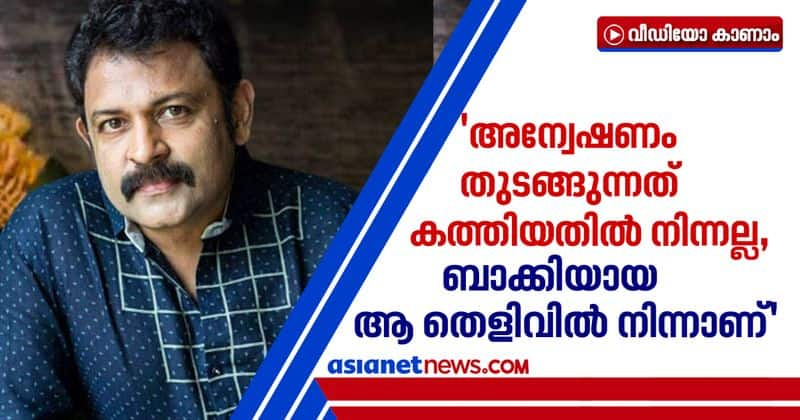 krishna kumar about secretariat fire issue