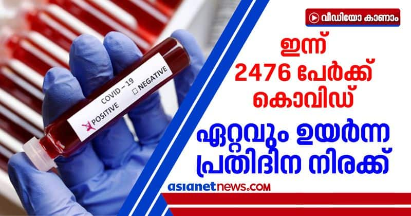 69 health workers affected with covid in kerala