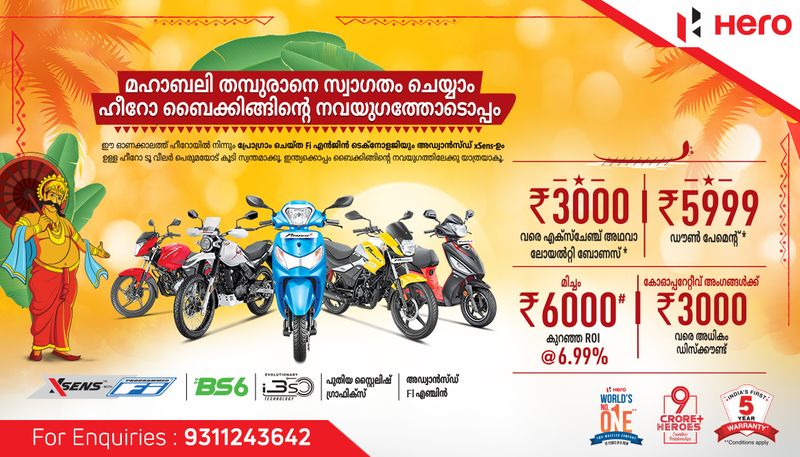 Celebrate Onam with Hero bikes