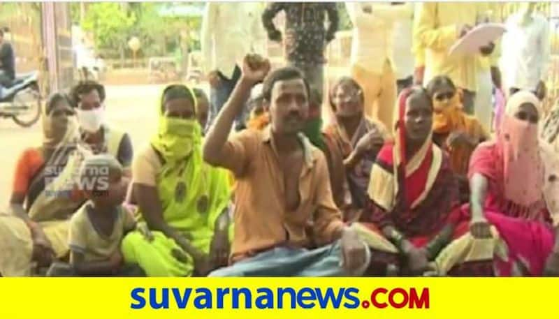 Bidar Women Protest Against Medical Negligence