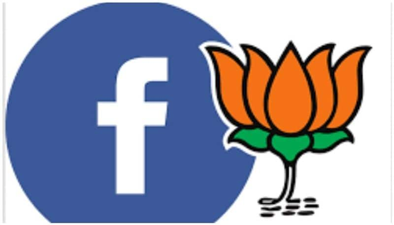 facebook respond to congress on the allegations about favouritism to bjp