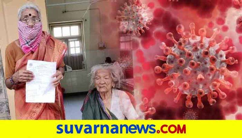 Two Old Age Woman Share their Corona Treatment in Hospital