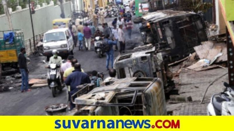 NIA Investigation into 2 cases of Bengaluru Riot