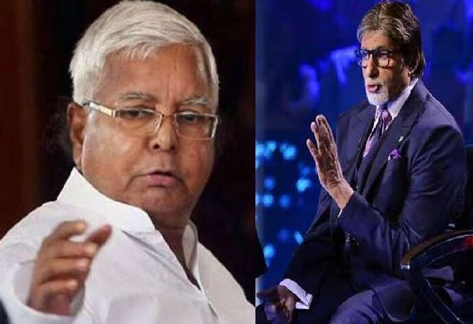 KBC के सवाल बन गए हैं लालू यादव, विपक्षी दल के नेता इसलिए कह रहे ऐसी बातें