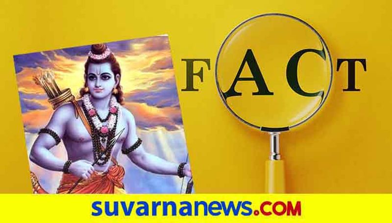 Fact Check of Mark Zuckerberg say Jai Shri Ram written on Facebook over 200 crore times