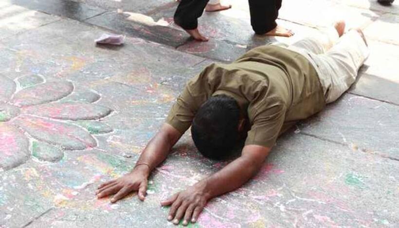 సాష్టాంగ నమస్కారం ఎందుకు చేయాలి..?
