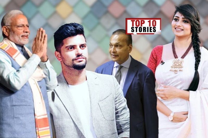 Suresh Raina out from IPL to Sandalwood drugs mafia top 10 news of August 29