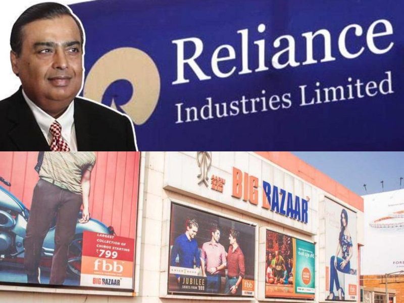 Reliance Retail buys Future Group businesses for Rs 24713 crore