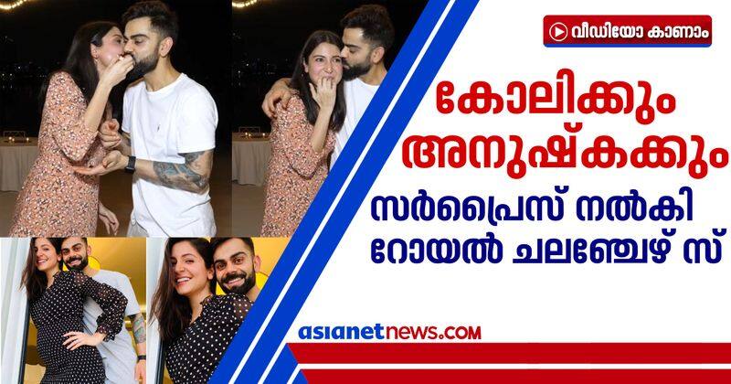 Virat and Anushka celebrate pregnancy news with RCB team