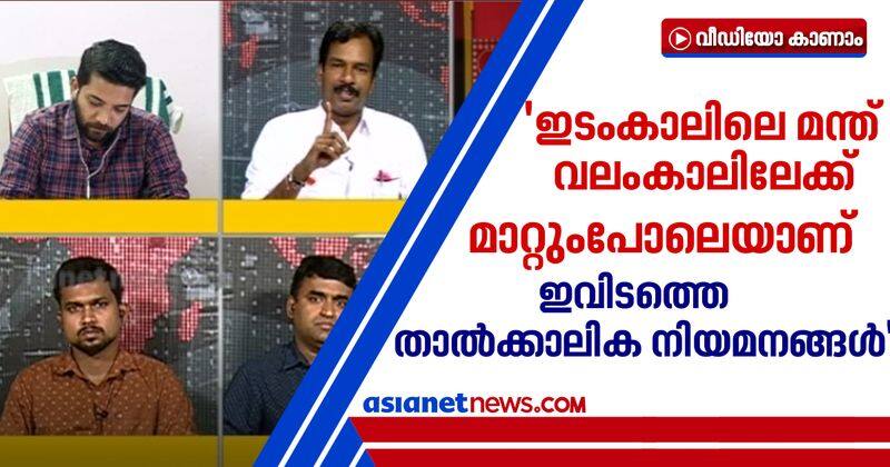 prakash babu about PSC rank holder suicide