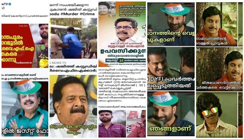 troll on Political assassination in Kerala