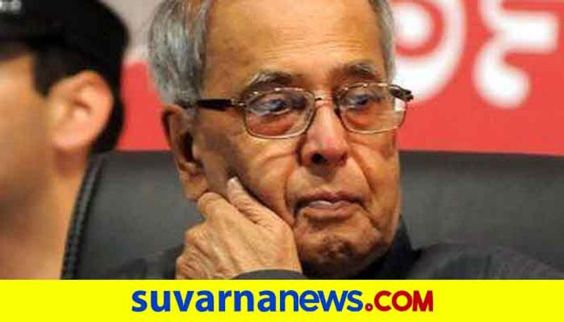pranab mukherjee