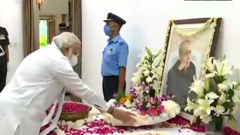 अलविदा प्रणब दा:  राष्ट्रपति रामनाथ कोविंद और प्रधानमंत्री नरेन्द्र मोदी ने दी श्रद्धांजलि