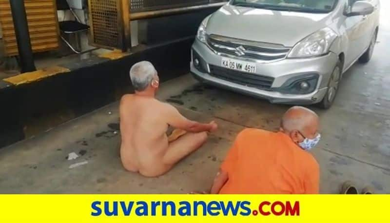 Swamiji s Naked Protest At Toll Gate Doddaballapur