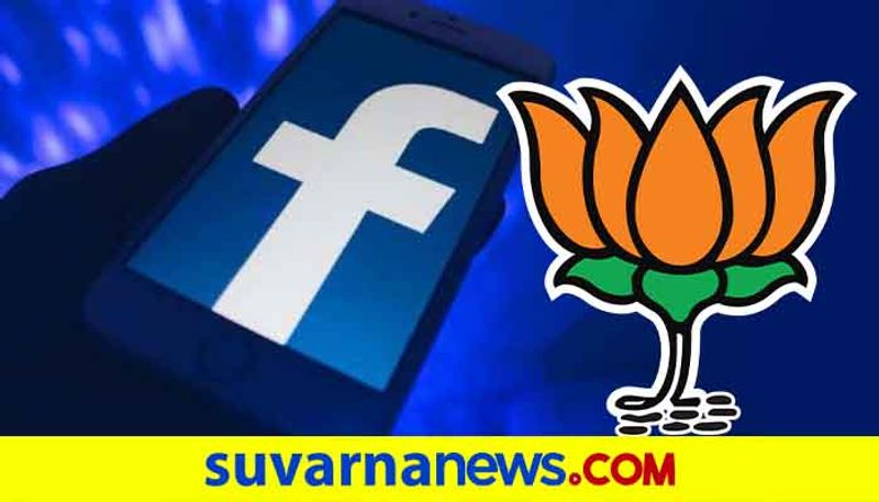 Facebook bans BJP MLA T Raja Singh as India hate speech controversy