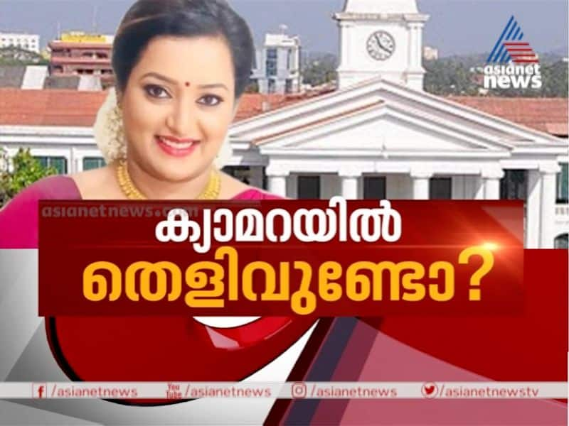 news hour on gold smuggling case