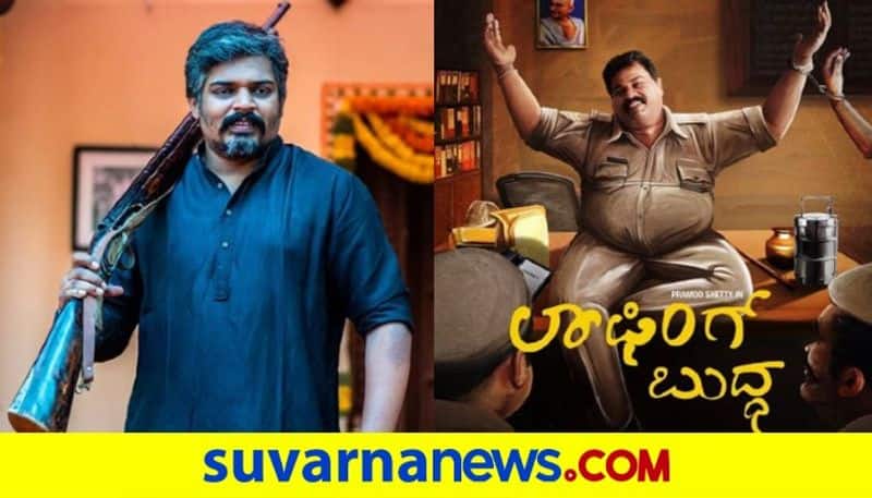 Pramod shetty next project Laughing buddha as police constable exclusive interview