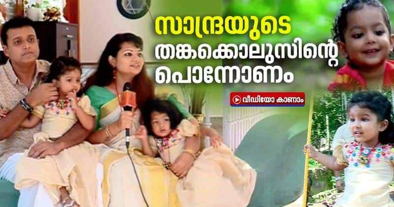 film producer sandra thomas about sharing onam experience with her daughters