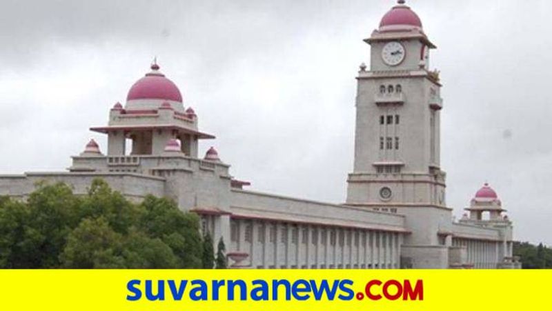 Karnatak University Decided for Conduct Degree and Master Degree Exam  grg