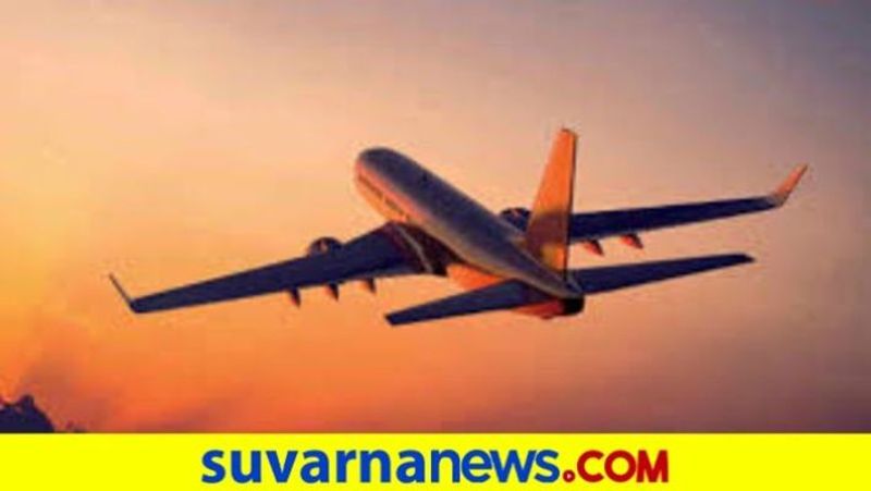 DC Notification to Ankola Airport Land Acquisition