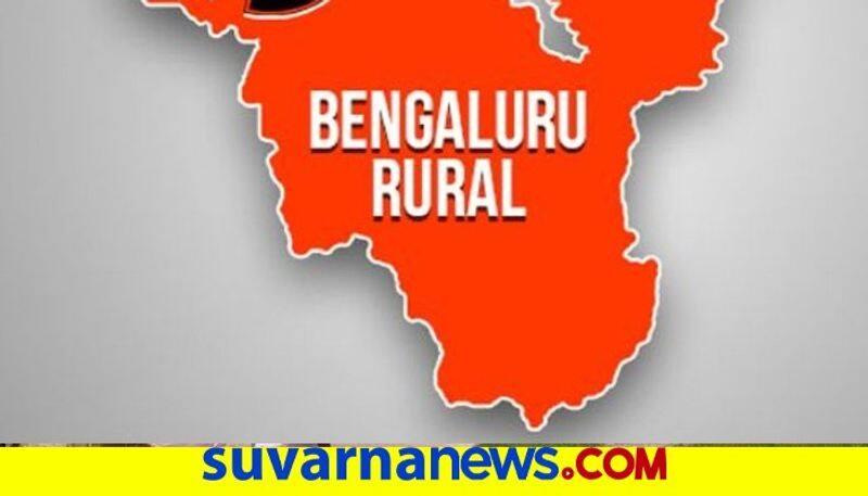 People Oppose For Bengaluru Rural District Name Change