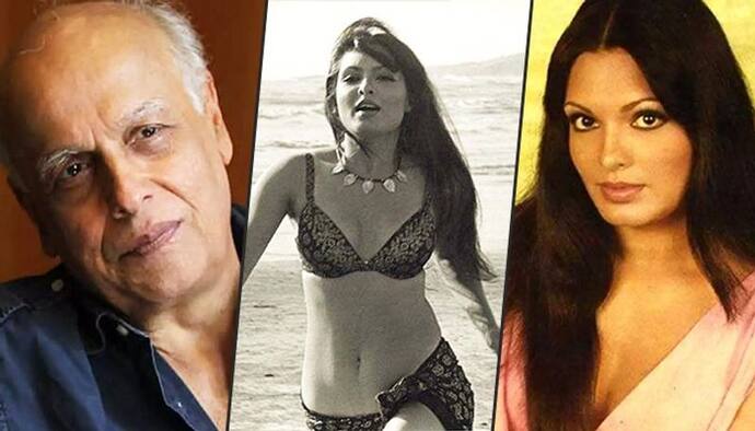 <p>The love affair of Mahesh Bhatt and Parveen Babi was one of the most controversial love relationships of the Bollywood industry. Parveen Babi suffered from alleged mental illness, Mahesh narrates the incidents in upcoming book. It was Mahesh Bhatt who offered to do her last rites.</p>
