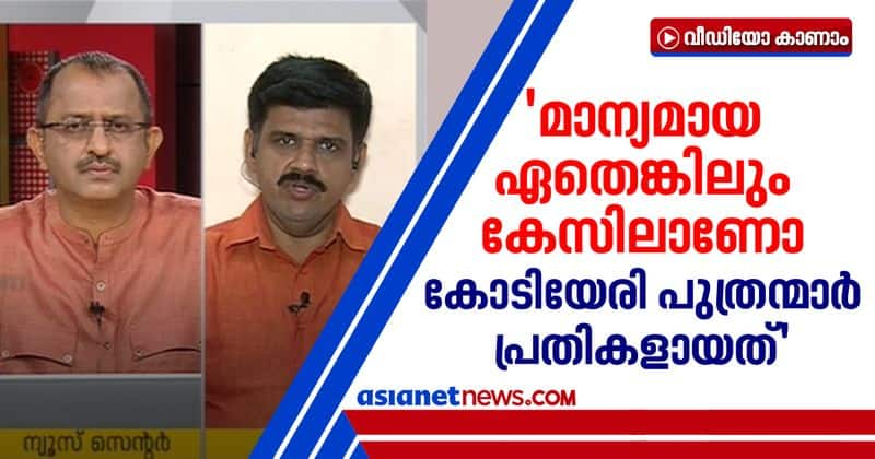 sandeep warrier against kodiyeri balakrishnan and son on drug racket