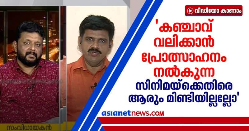 sandeep varrier allegations against malayalam film industry relation with drug racket