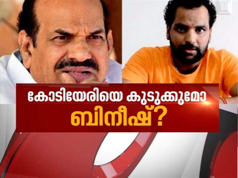 Drug smuggling case CPM state secretarys son Bineesh Kodiyeri admits to knowing accused Anoop