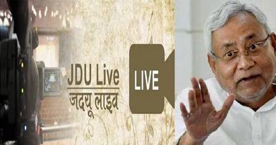 ट्रम्प की तरह इस ऐप से रैली करेंगे CM नीतीश, 30 सेकेंड में 10 लाख लोगों तक पहुंच; खासियत जान लीजिए