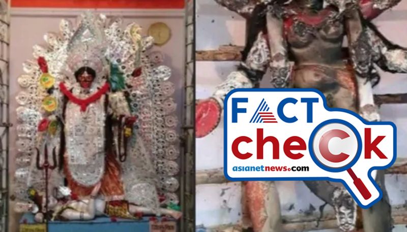 Fact Check: desecrated Kali idol in a Bengal temple