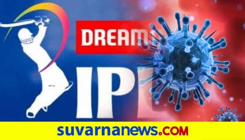 IPL 2020 BCCI medical team member tests positive for coronavirus says report