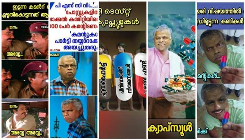 troll on M V Jayarajan s PSC Rank List Issue