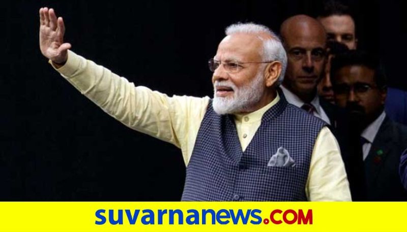 PM Modi Donations From Savings Auctions Over Rs 103 Crore Officials