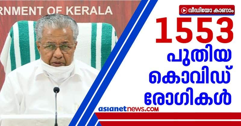 1553 new covid cases in kerala 1391 through contact