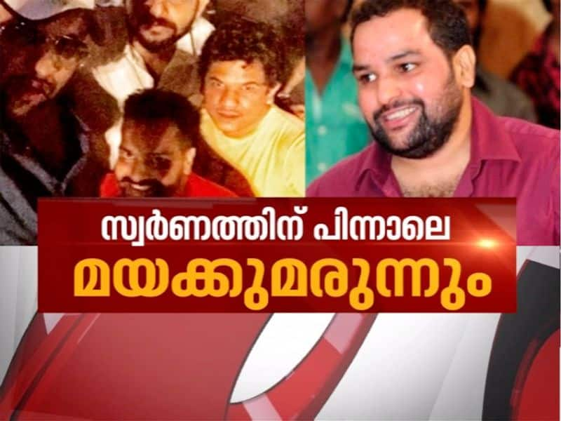 Bineesh Kodiyeri's connection with drug smugglers News Hour 3 Sep 2020