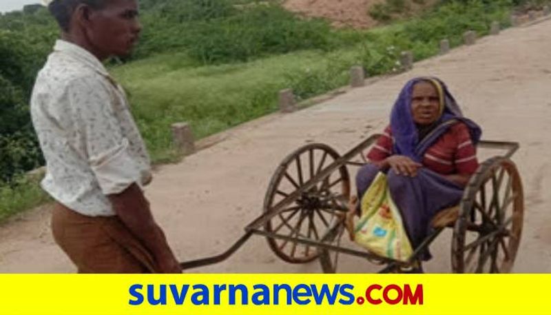 Person Faces Problems for Treatment of Mother in Kushtagi in Koppal District