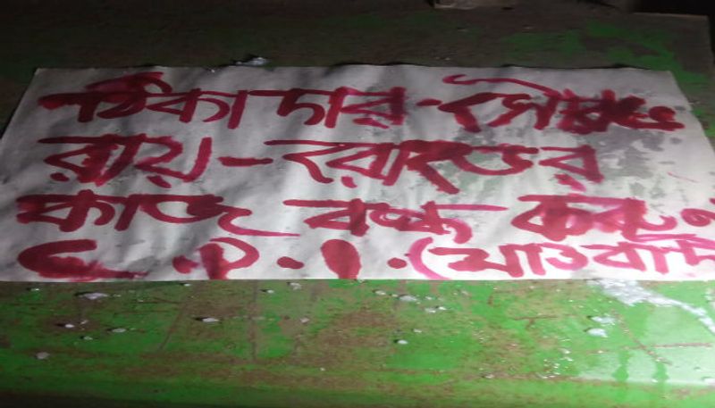 West Bengal: Maoists put up posters again in Jangalmahal, threaten government with stopping road work-dbr