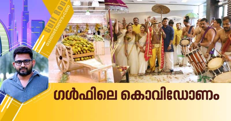 onam celebration in Dubai