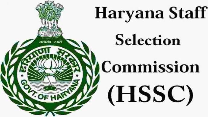 हरियाणा SSC CLERK 2019 का फाइनल रिजल्ट हुआ घोषित, 4798 पदों पर निकली थी भर्ती