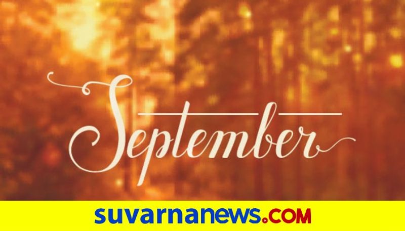 Interesting facts about September born people