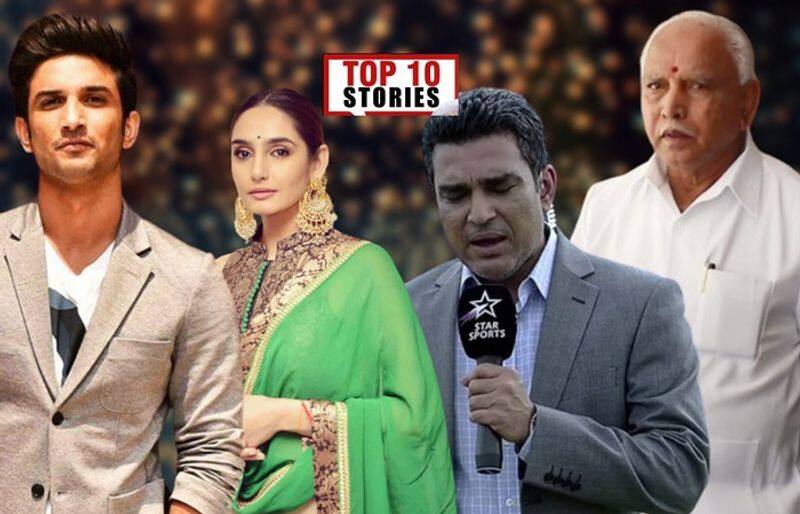 Sanjay Manjrekar IPL to Ragini Dwivedi top 10 news of September 6