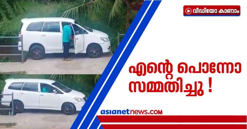 viral car parking video kerala