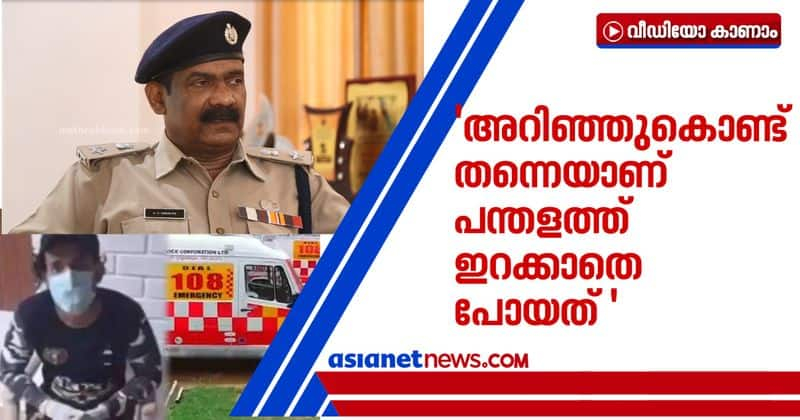 kg simon response on aranmula ambulance rape case